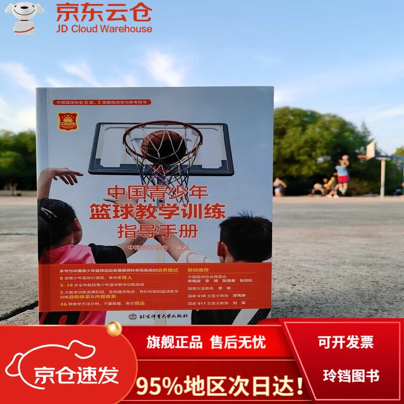 为替补球员提供更好的恢复和康复方案_1